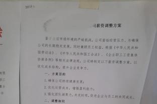 朗尼-沃克：上一场被开拓者绝杀触动了我们的心弦